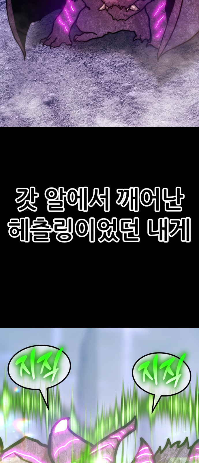 163 페이지