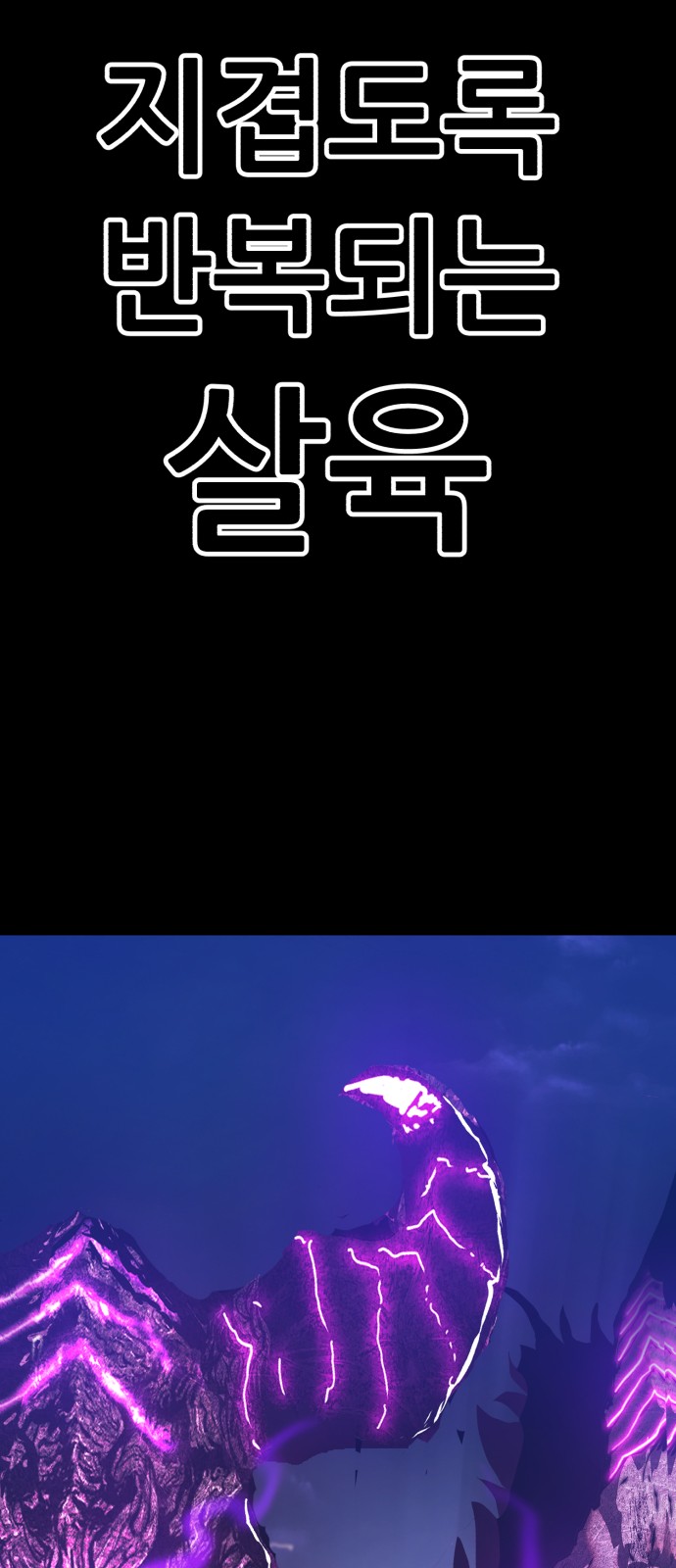 174 페이지