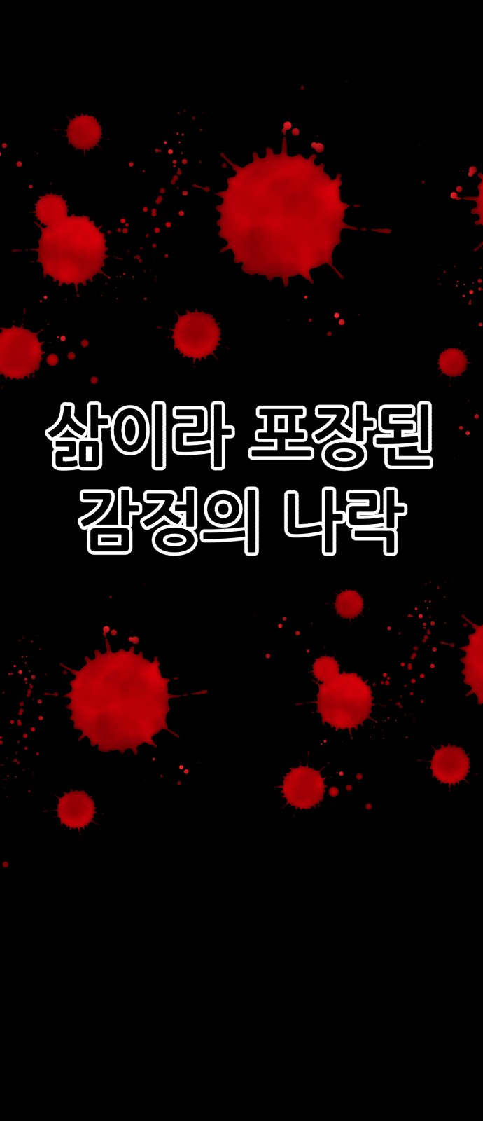 177 페이지