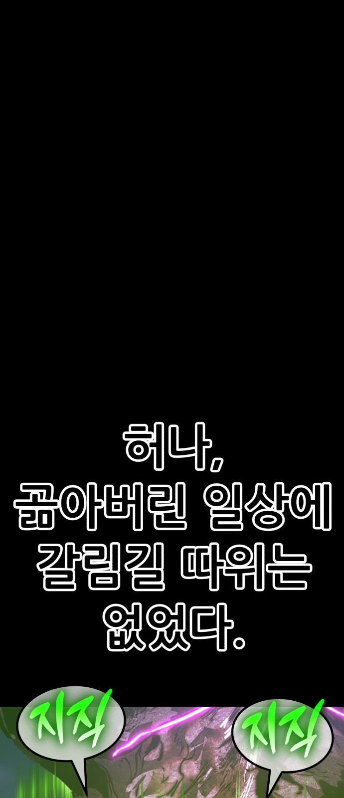 178 페이지