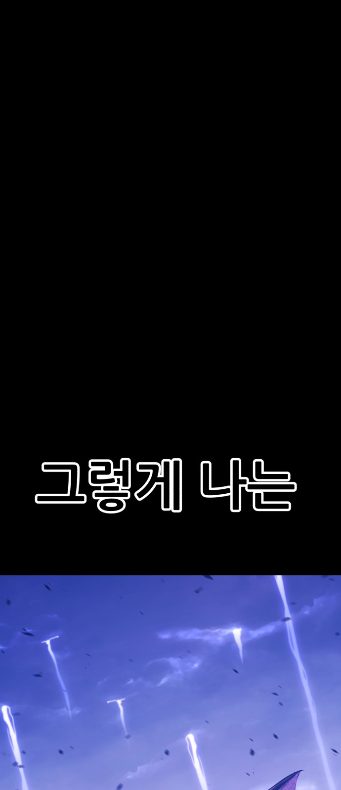 180 페이지