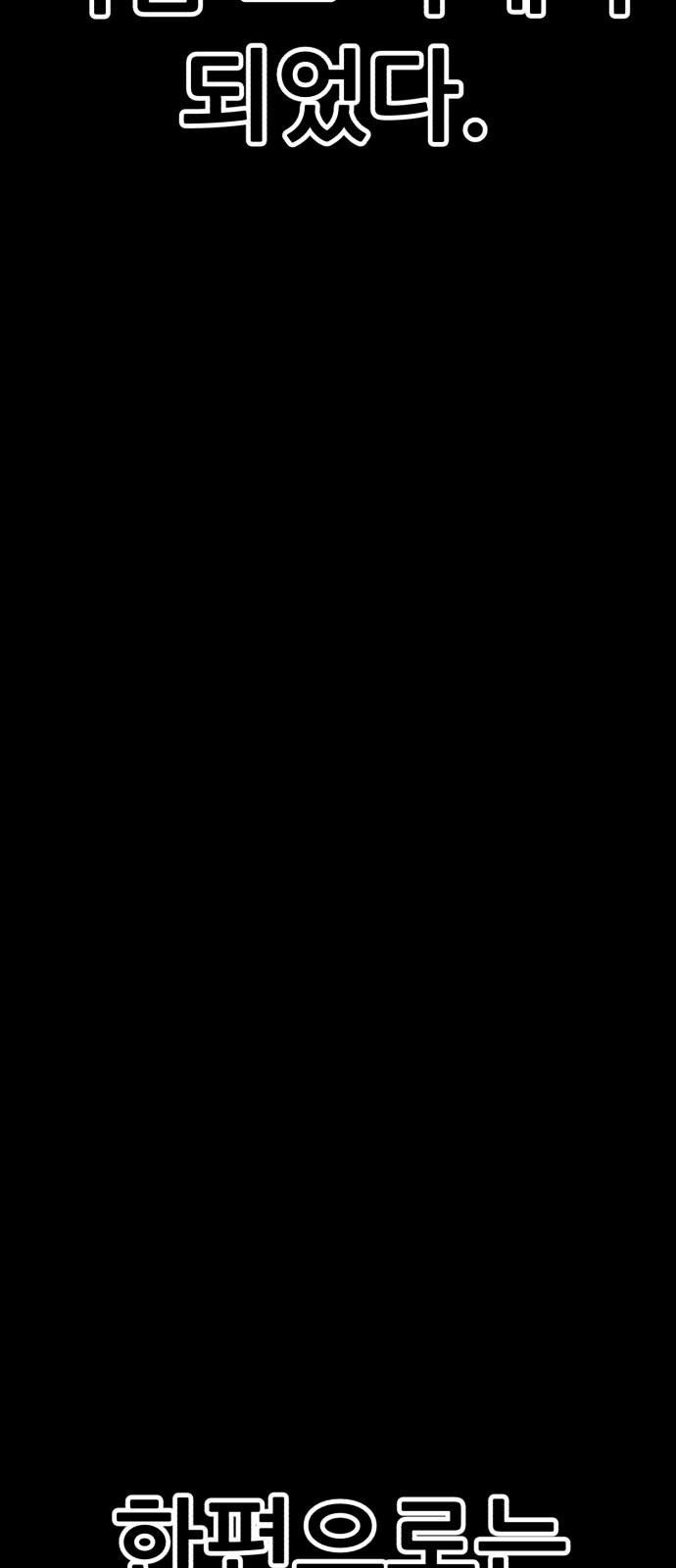 183 페이지