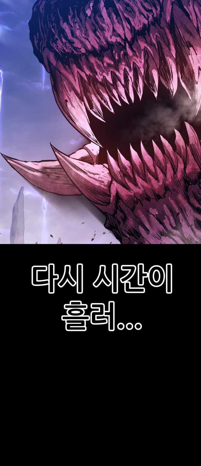 190 페이지