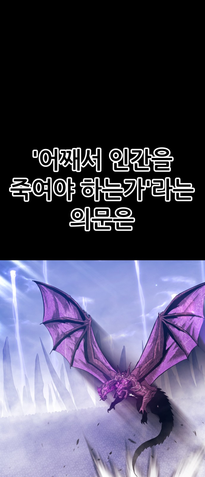 191 페이지