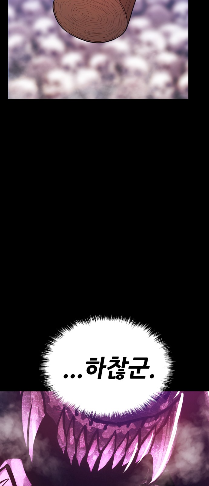 233 페이지