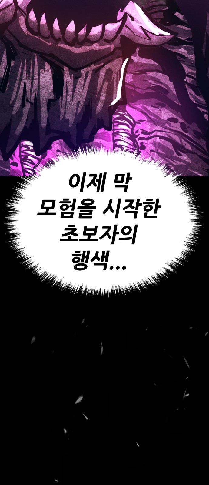 234 페이지