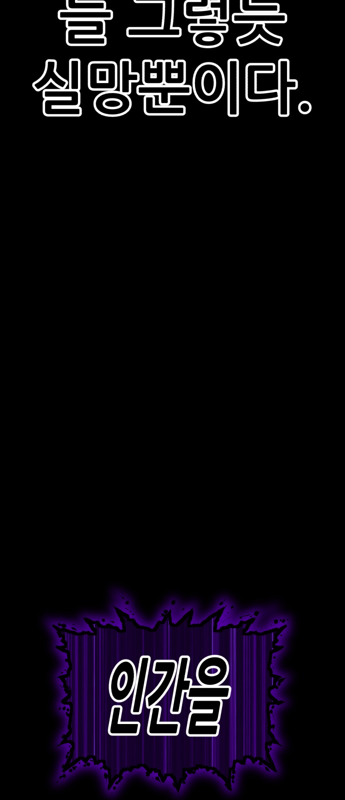 239 페이지