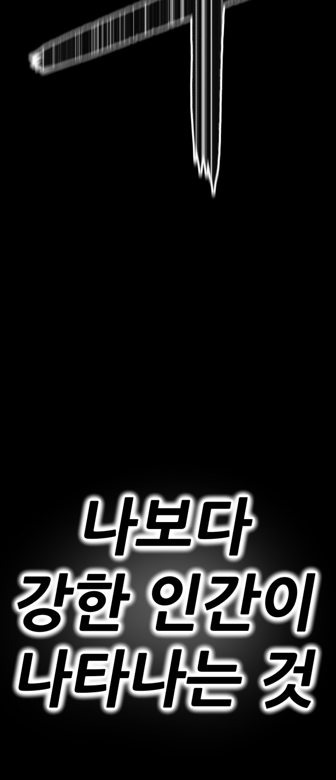 246 페이지