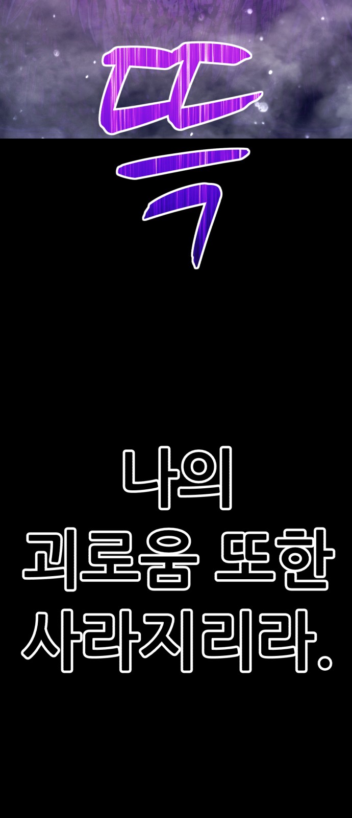 250 페이지