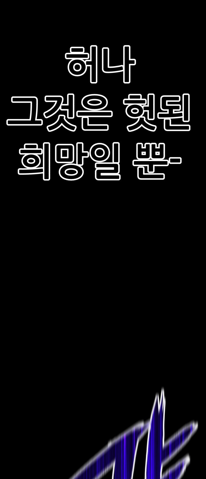 254 페이지