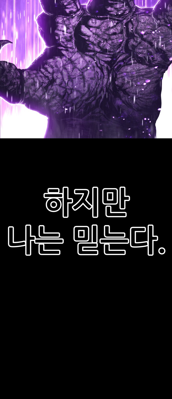 259 페이지
