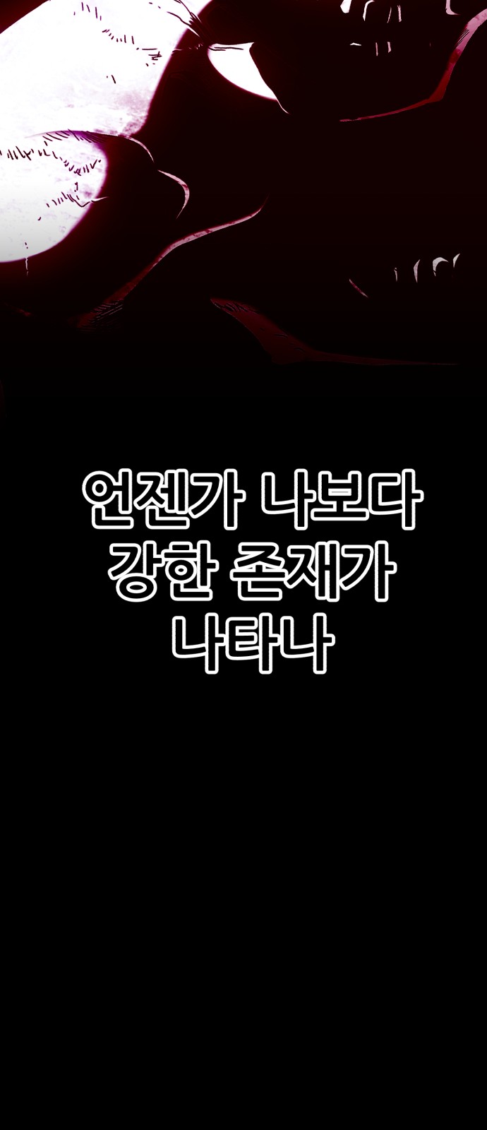 265 페이지