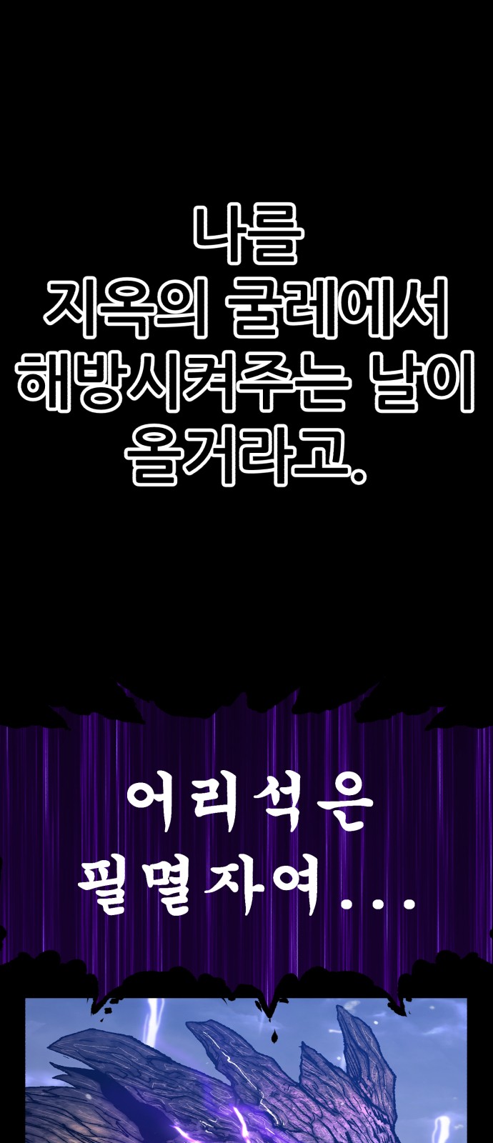 266 페이지