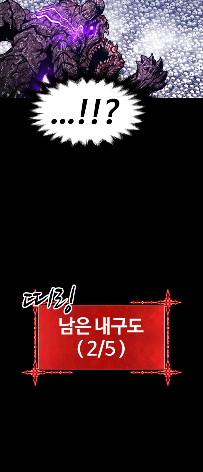 275 페이지