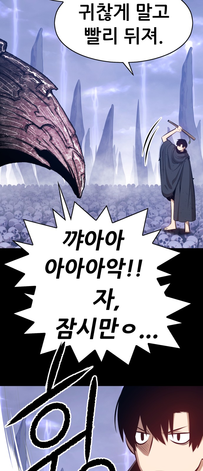 283 페이지