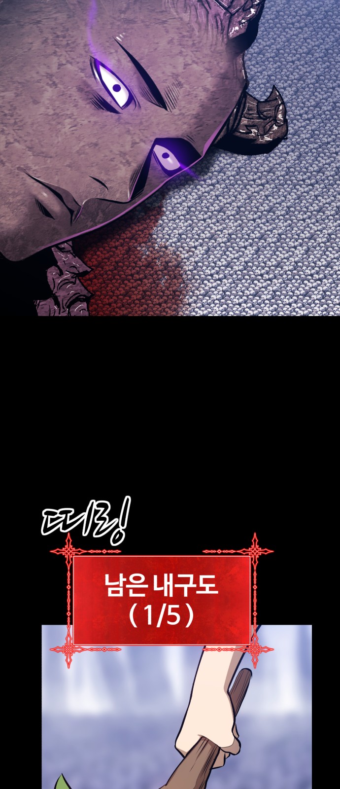 291 페이지