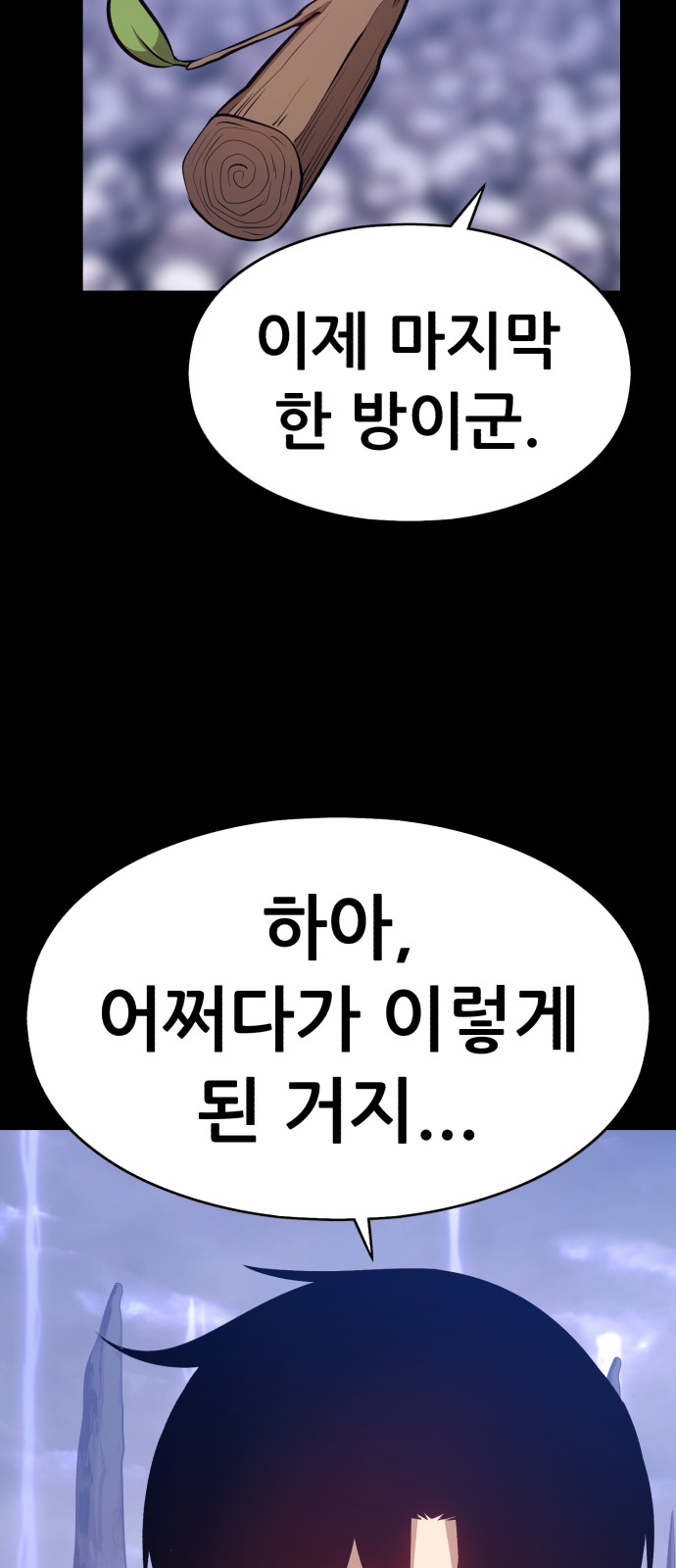 292 페이지