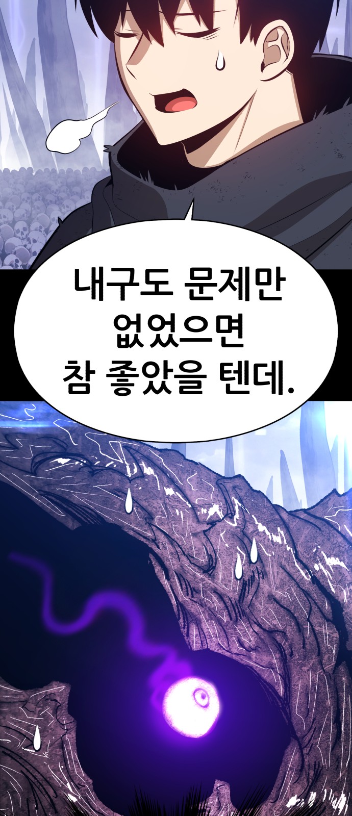 293 페이지