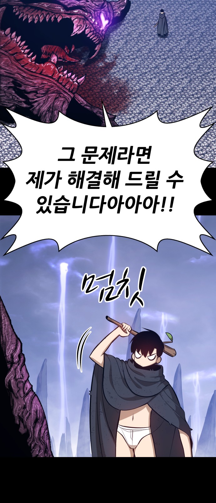 295 페이지