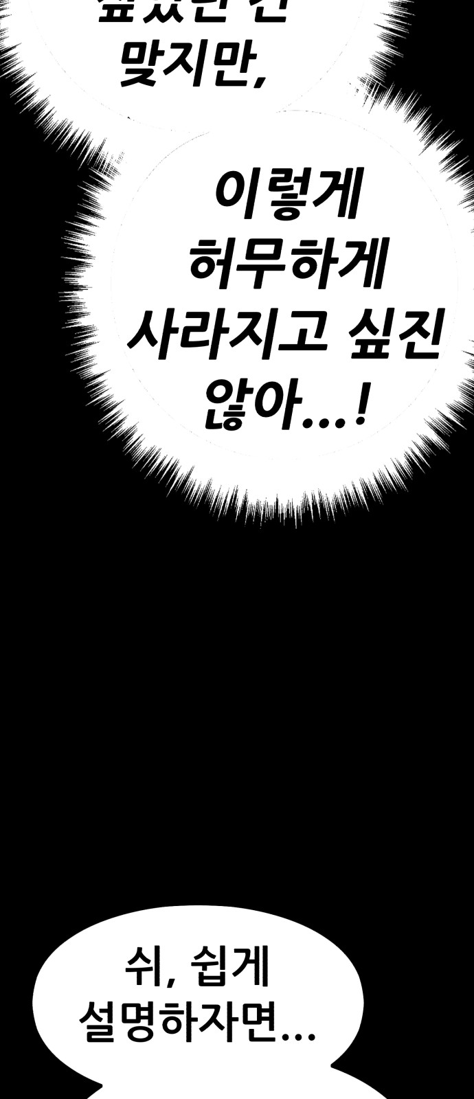 301 페이지