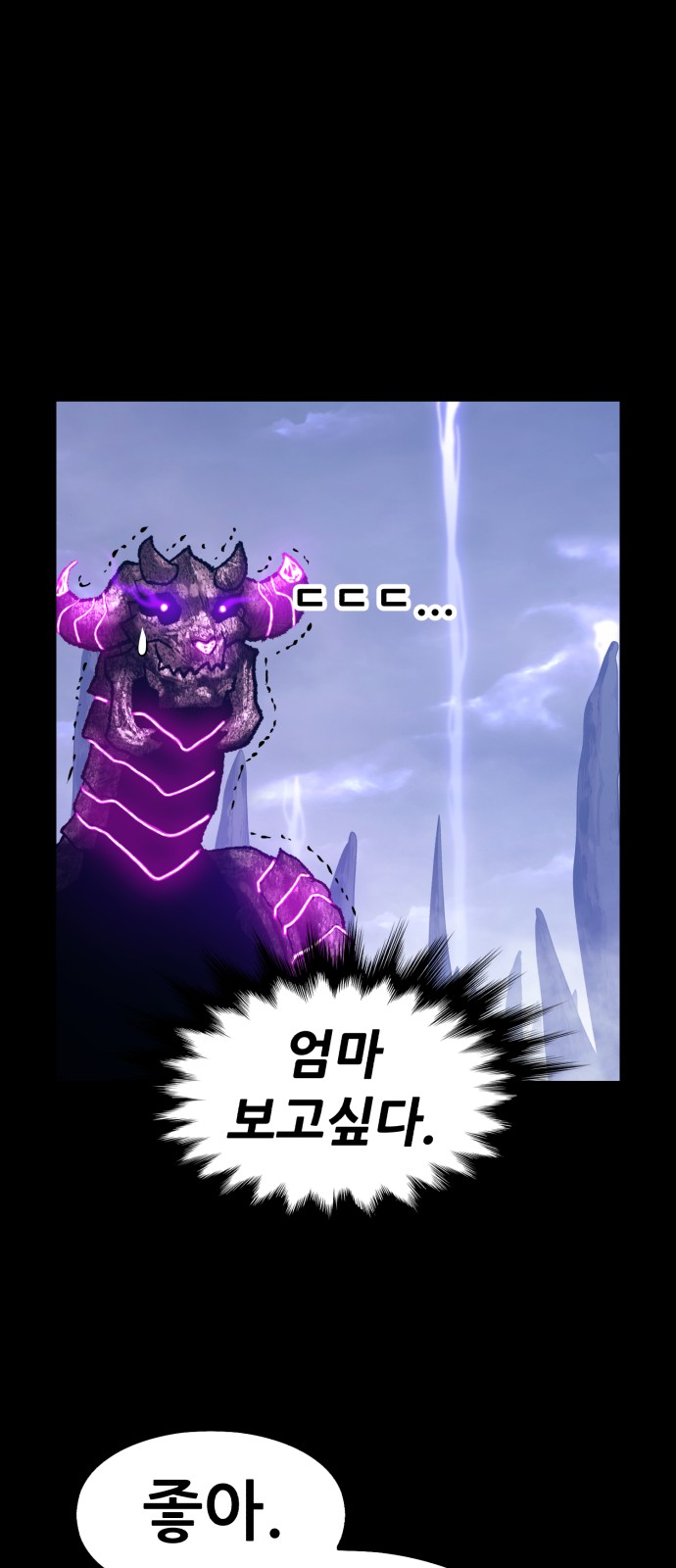 313 페이지