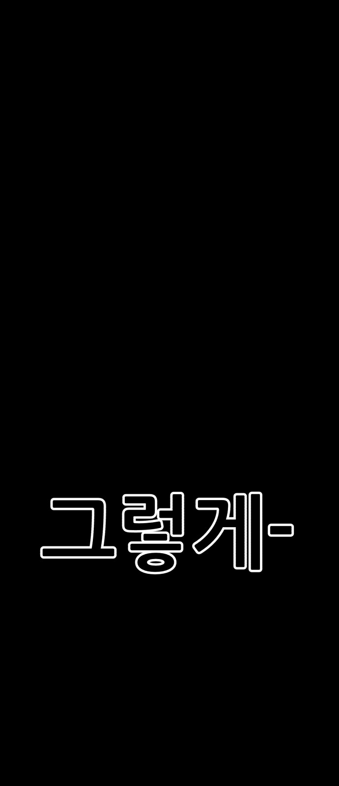 323 페이지