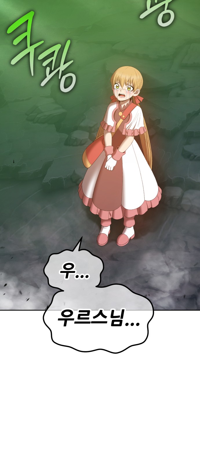 345 페이지