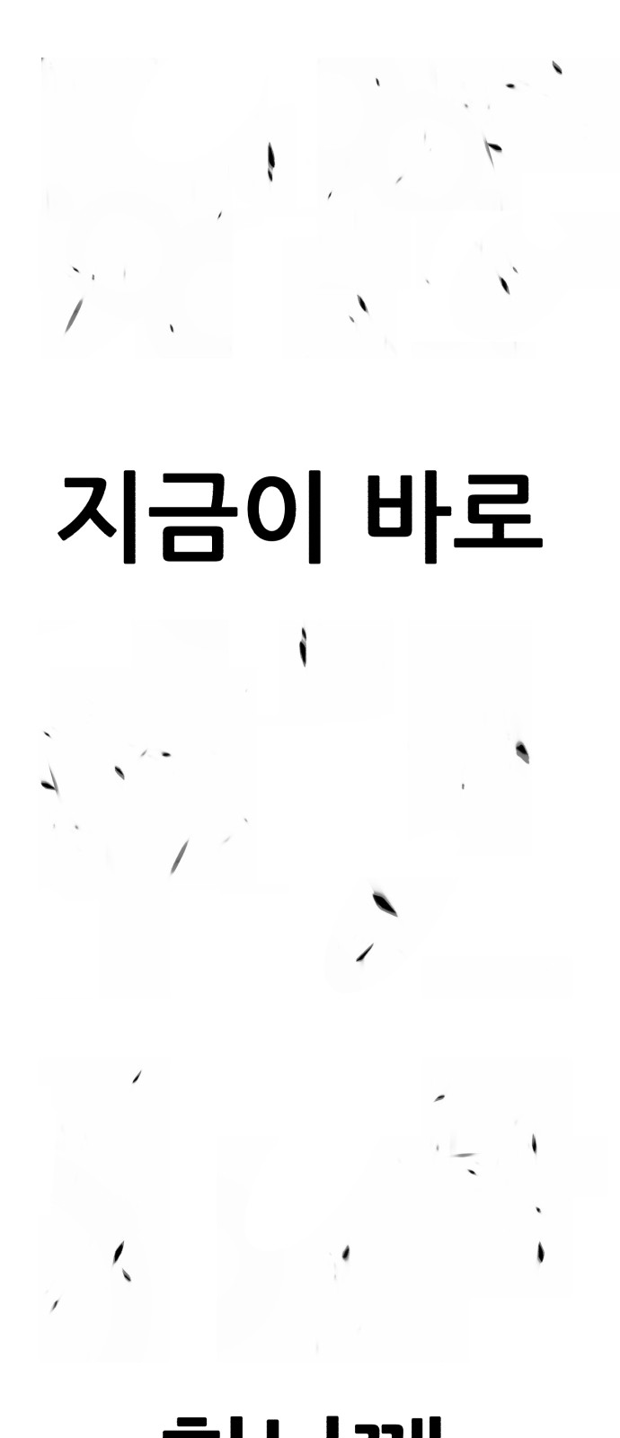 347 페이지