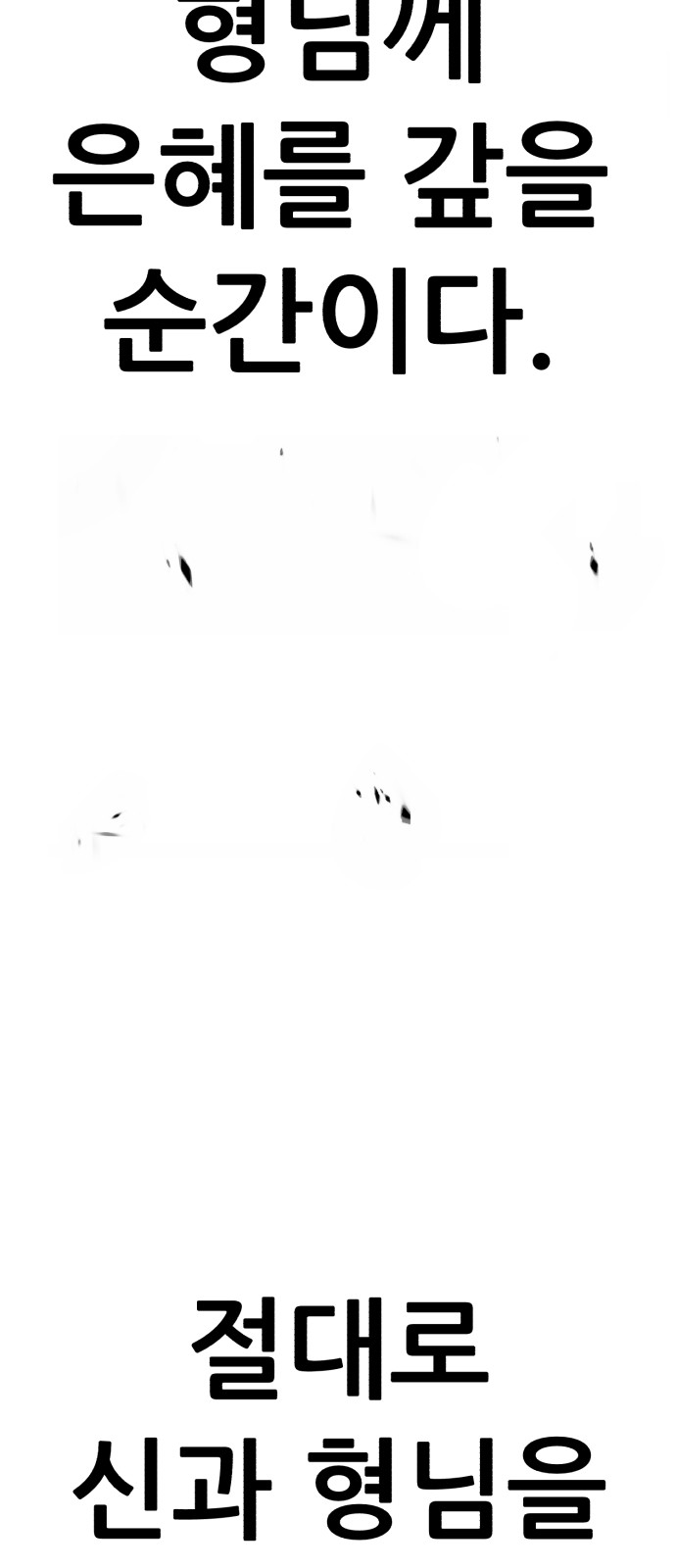 348 페이지