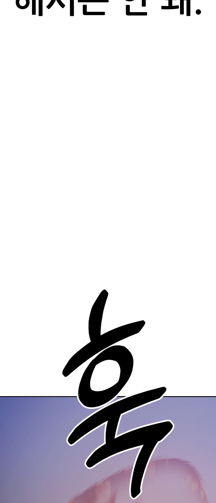 350 페이지