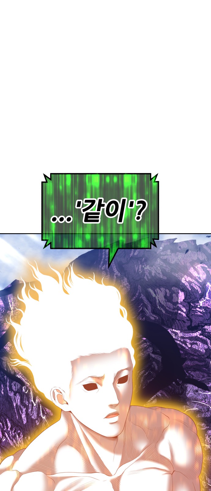 357 페이지