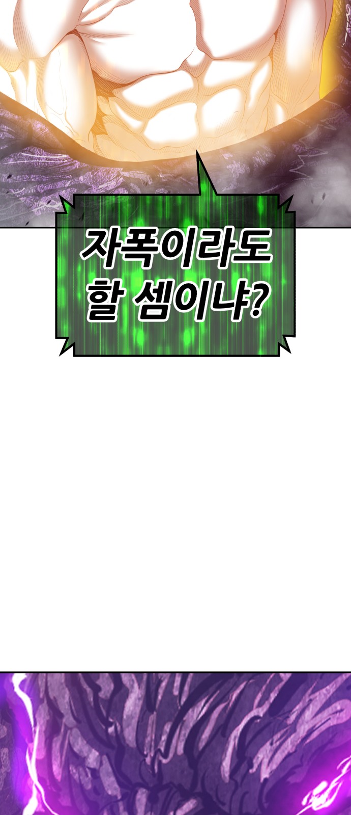 358 페이지