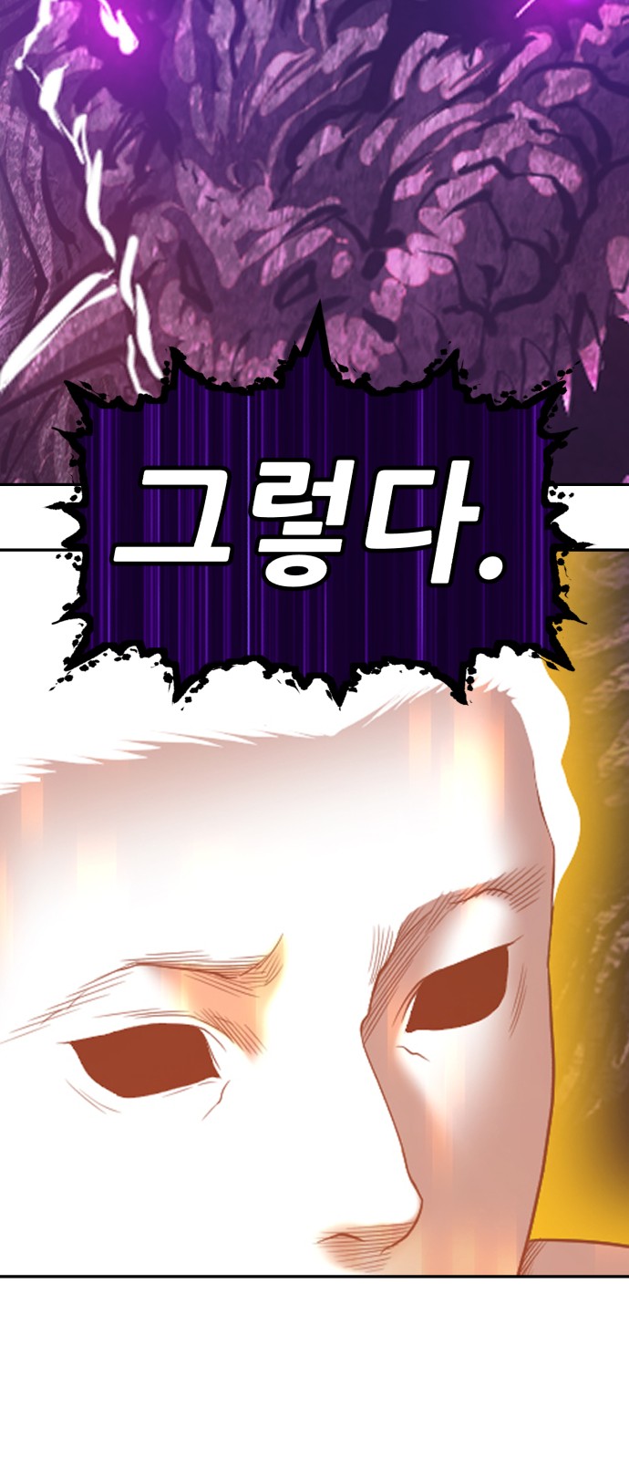 359 페이지