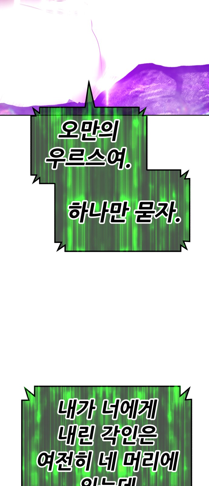 362 페이지