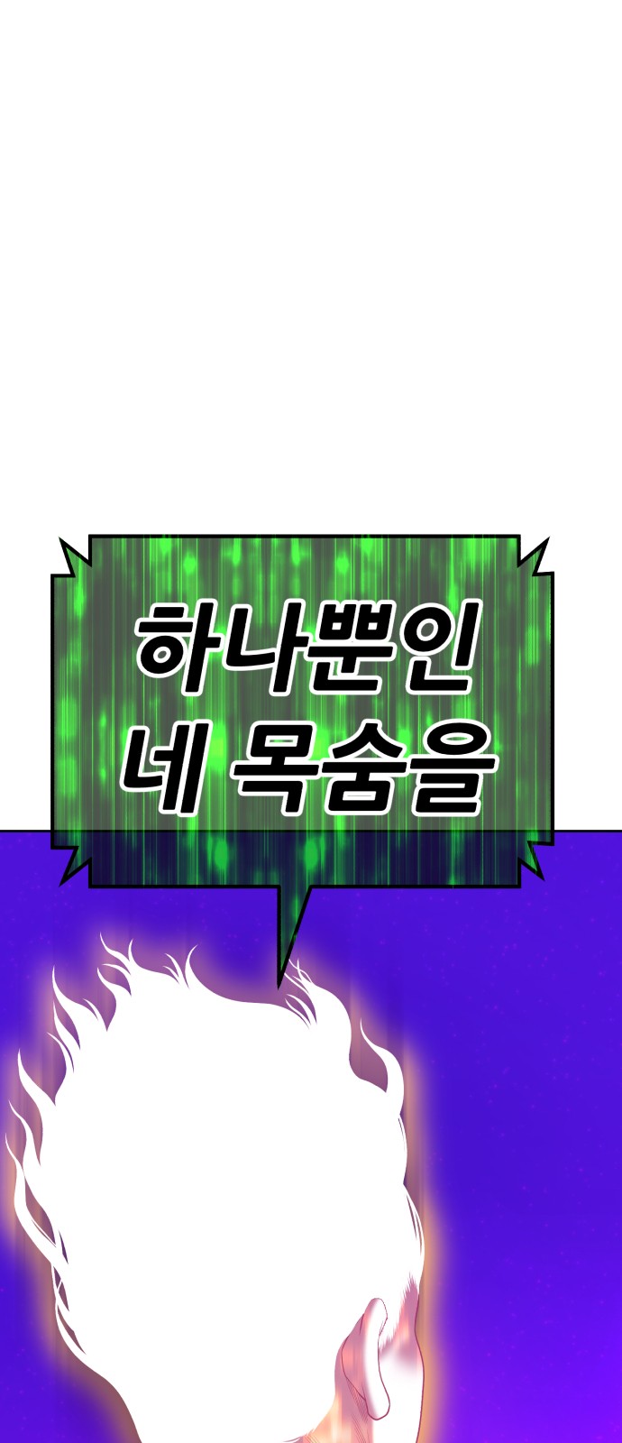 364 페이지