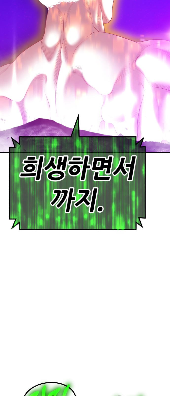 365 페이지