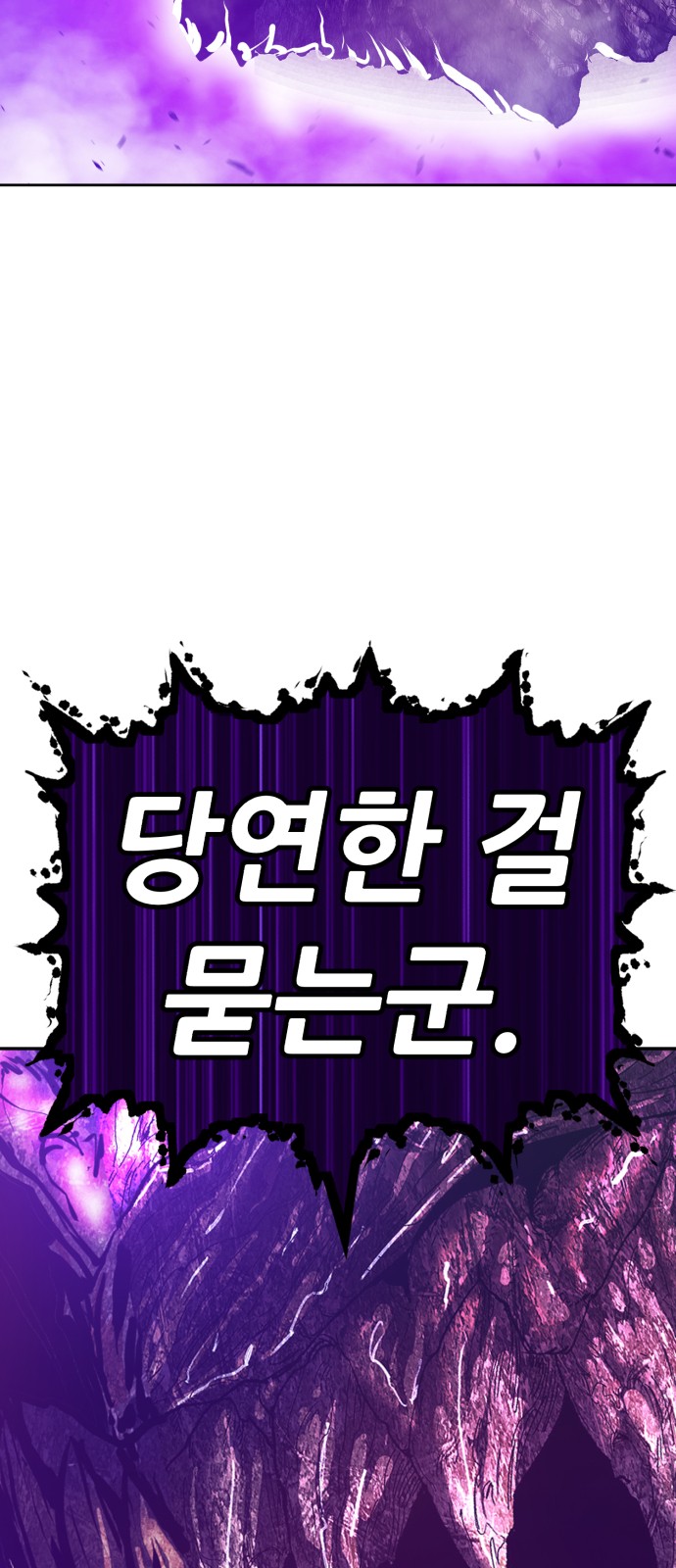 367 페이지