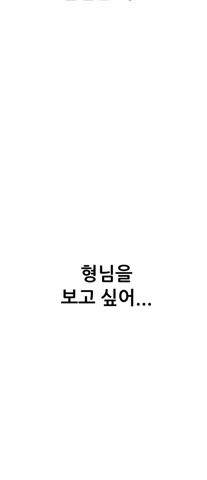 393 페이지