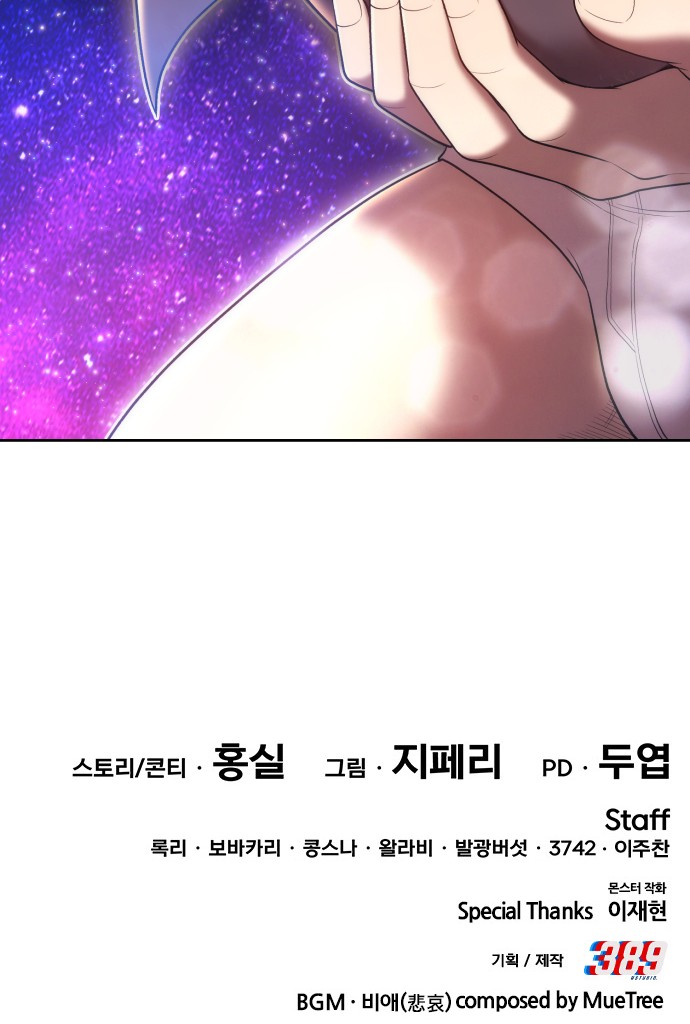 408 페이지