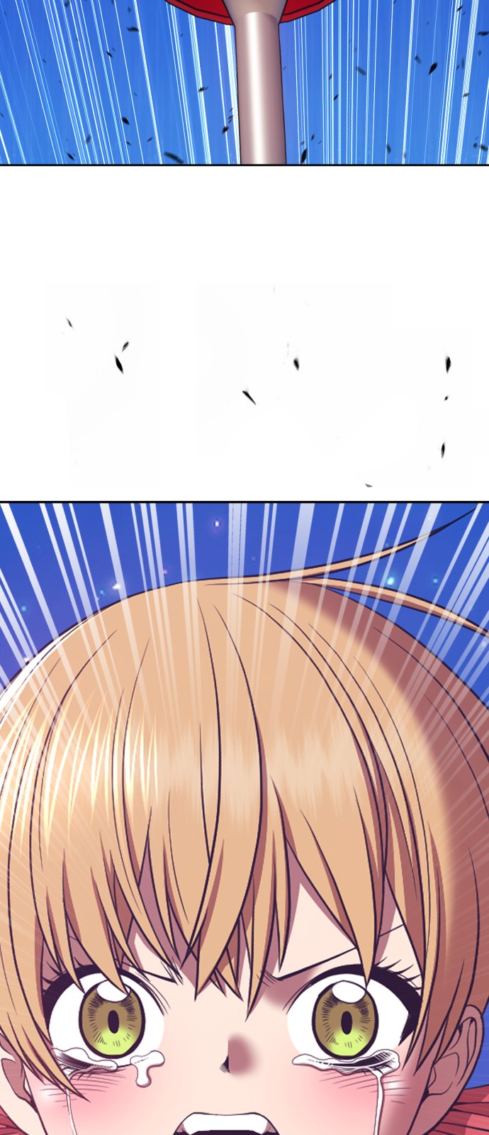 71 페이지