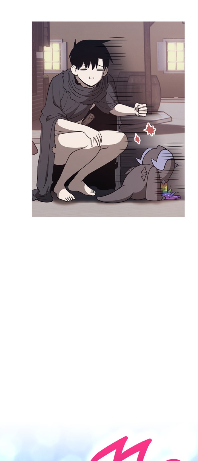 101 페이지