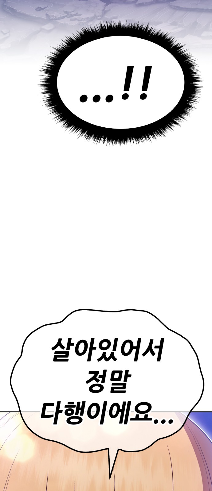 103 페이지