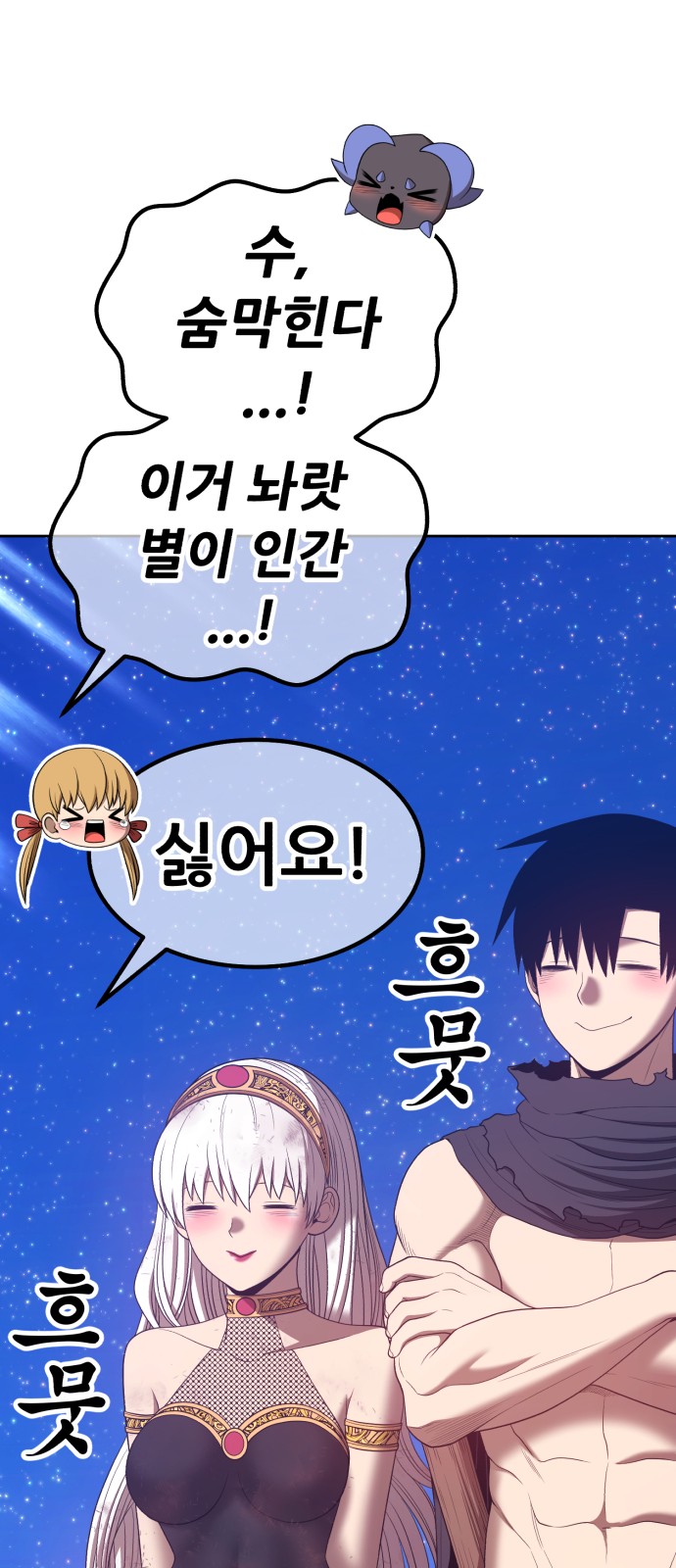 106 페이지