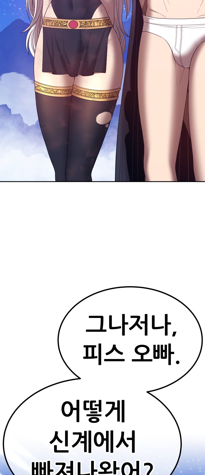 107 페이지