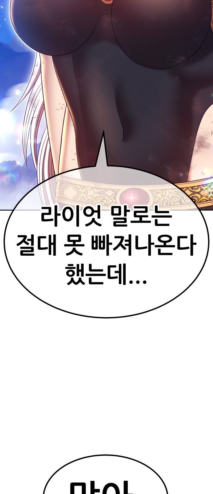 109 페이지