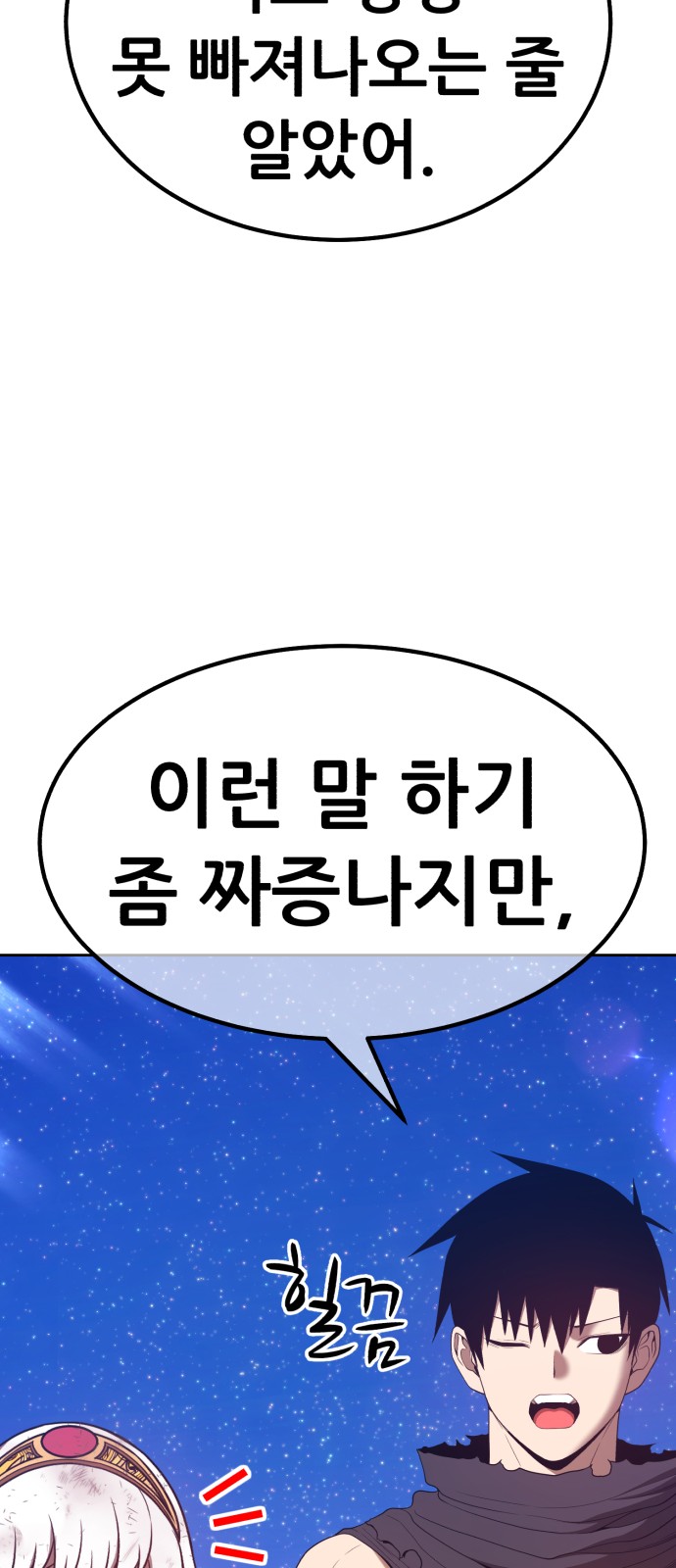 111 페이지