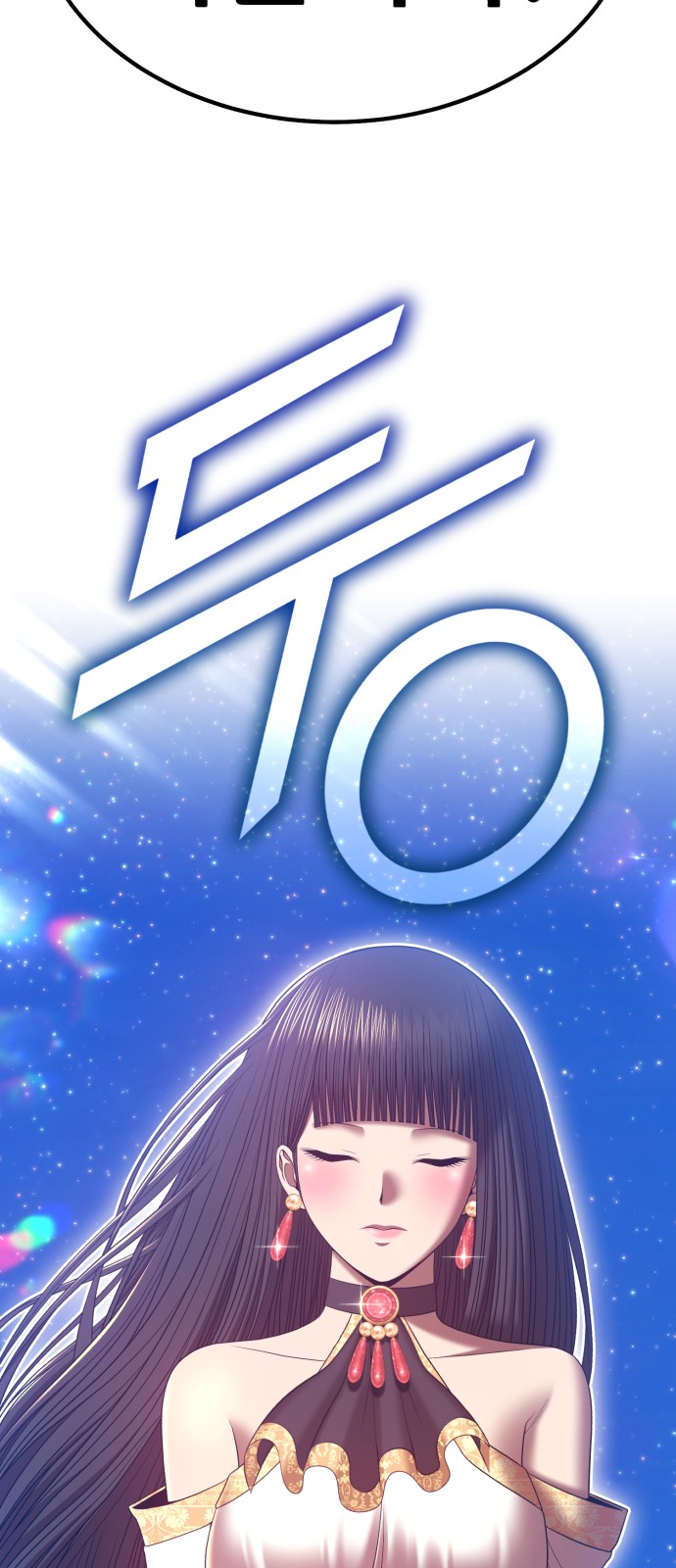 114 페이지