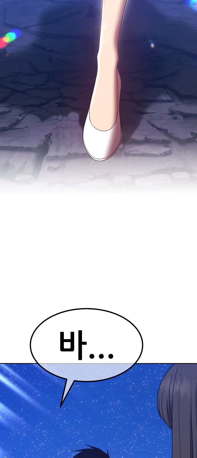 116 페이지