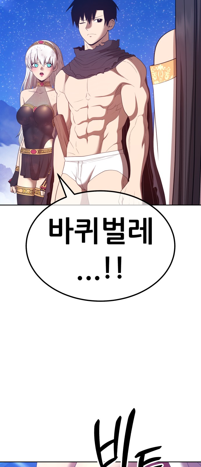 117 페이지