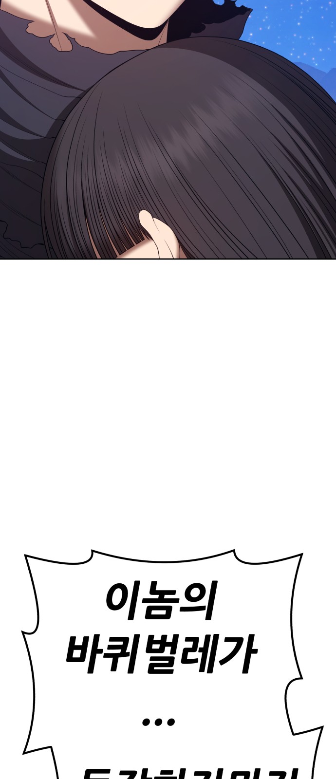121 페이지